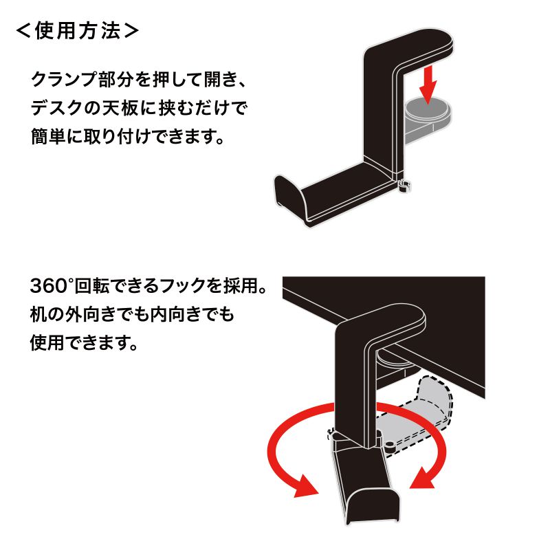 （まとめ買い）回転式ヘッドホンフック ブラック PDA-STN18BK [x3]