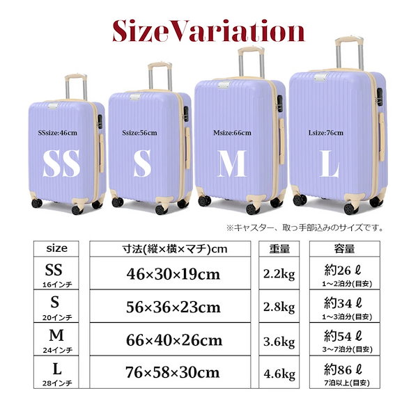 おしゃれ新品スーツケース キャリーケース Sサイズ ゴールド STS-GD 旅行用バッグ