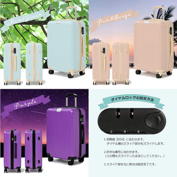 Qoo10] Rikopin スーツケース キャリーケース かわいい