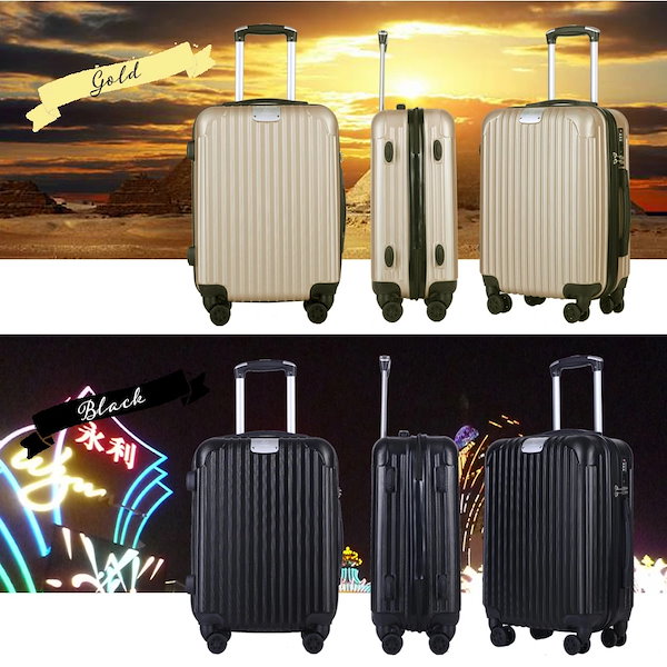 ちいかわCHIIKAWA スーツケース機内持ち込み手荷物旅行箱 値札 www