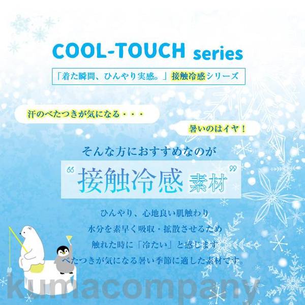 レディース トップス Tシャツ tシャツ ティーシャツ カットソー ゆる ゆるt ゆったりトップス UV接触冷感半袖 着た瞬間ひんやり超冷感 暑さ対策 レディース トップス Tシャツ tシャツ ティーシャツ カットソー ゆる ゆるt ゆったりトップス UV接触冷感半袖 着た瞬間ひんやり超冷感 暑さ対策