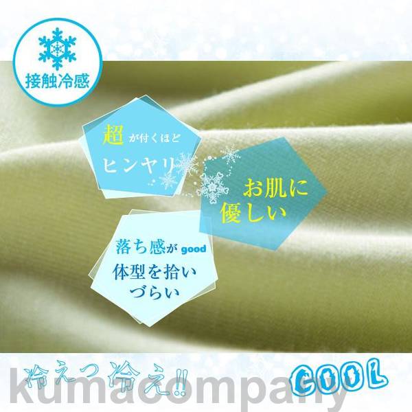 レディース トップス Tシャツ tシャツ ティーシャツ カットソー ゆる ゆるt ゆったりトップス UV接触冷感半袖 着た瞬間ひんやり超冷感 暑さ対策 レディース トップス Tシャツ tシャツ ティーシャツ カットソー ゆる ゆるt ゆったりトップス UV接触冷感半袖 着た瞬間ひんやり超冷感 暑さ対策