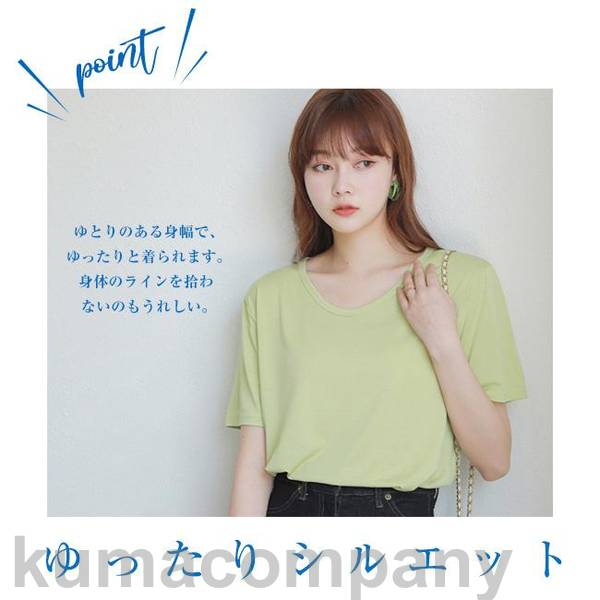 レディース トップス Tシャツ tシャツ ティーシャツ カットソー ゆる ゆるt ゆったりトップス UV接触冷感半袖 着た瞬間ひんやり超冷感 暑さ対策 レディース トップス Tシャツ tシャツ ティーシャツ カットソー ゆる ゆるt ゆったりトップス UV接触冷感半袖 着た瞬間ひんやり超冷感 暑さ対策