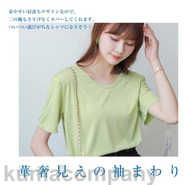 レディース トップス Tシャツ tシャツ ティーシャツ カットソー ゆる ゆるt ゆったりトップス UV接触冷感半袖 着た瞬間ひんやり超冷感 暑さ対策 レディース トップス Tシャツ tシャツ ティーシャツ カットソー ゆる ゆるt ゆったりトップス UV接触冷感半袖 着た瞬間ひんやり超冷感 暑さ対策