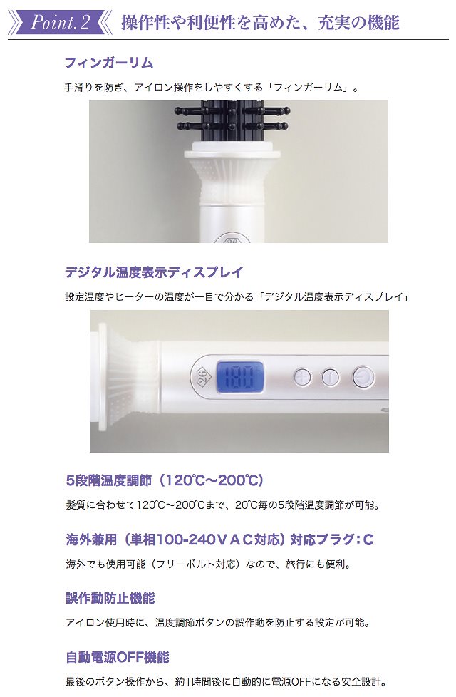 ヘアケア 海外対応クレイツイオン ロールブラシ アイロンII/ヘアアイロン CREATE ION
