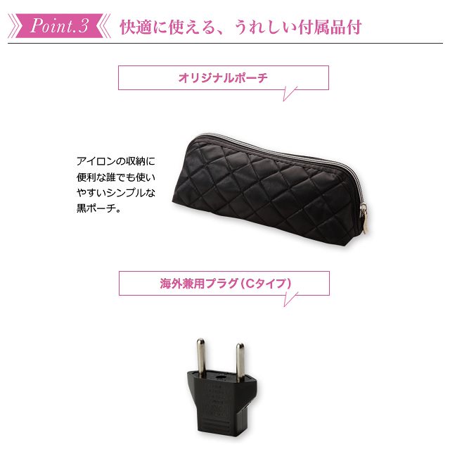 ヘアケア 海外対応クレイツイオン ロールブラシ アイロンII/ヘアアイロン CREATE ION
