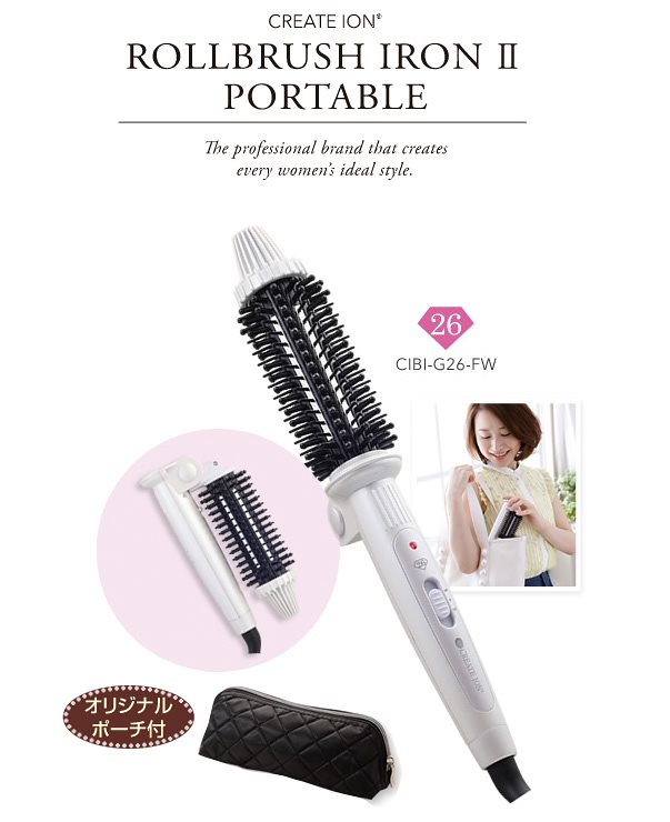 ヘアケア 海外対応クレイツイオン ロールブラシ アイロンII/ヘアアイロン CREATE ION