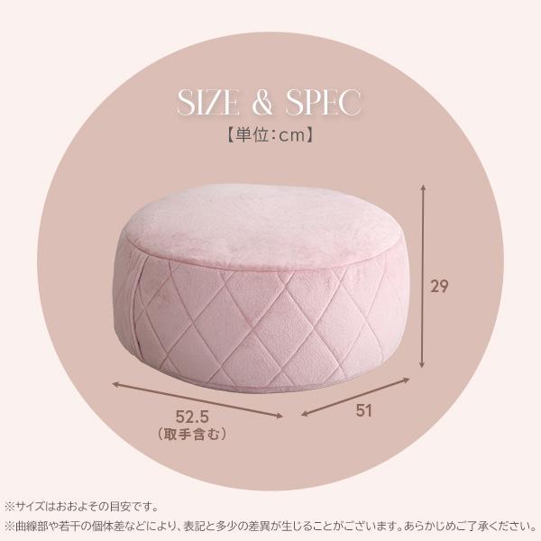 大人かわいいインテリア 丸型ビーズクッション Lサイズ【Chammy -チャミー-】 大人かわいいインテリア 丸型ビーズクッション Lサイズ【Chammy -チャミー-】