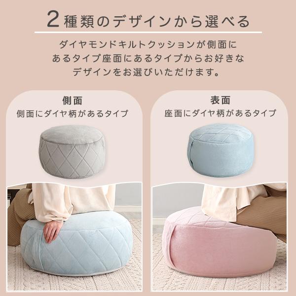 大人かわいいインテリア 丸型ビーズクッション Lサイズ【Chammy -チャミー-】 大人かわいいインテリア 丸型ビーズクッション Lサイズ【Chammy -チャミー-】