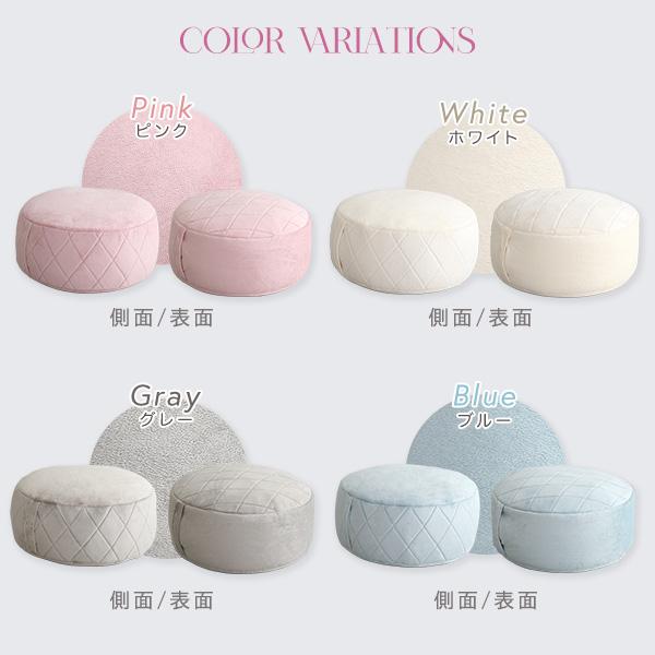 大人かわいいインテリア 丸型ビーズクッション Lサイズ【Chammy -チャミー-】 大人かわいいインテリア 丸型ビーズクッション Lサイズ【Chammy -チャミー-】