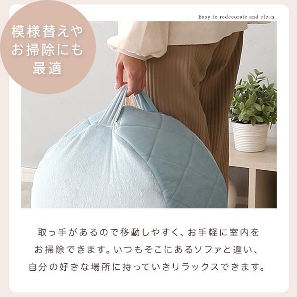 大人かわいいインテリア 丸型ビーズクッション Lサイズ【Chammy -チャミー-】 大人かわいいインテリア 丸型ビーズクッション Lサイズ【Chammy -チャミー-】