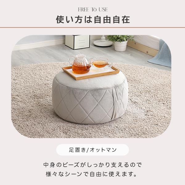 大人かわいいインテリア 丸型ビーズクッション Lサイズ【Chammy -チャミー-】 大人かわいいインテリア 丸型ビーズクッション Lサイズ【Chammy -チャミー-】