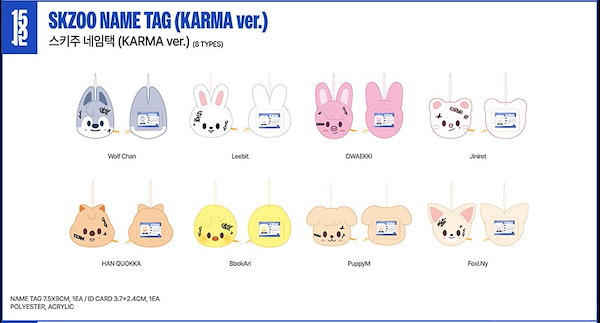 Qoo10] Karma [公式 即時発送/ SKZ メンバー選択