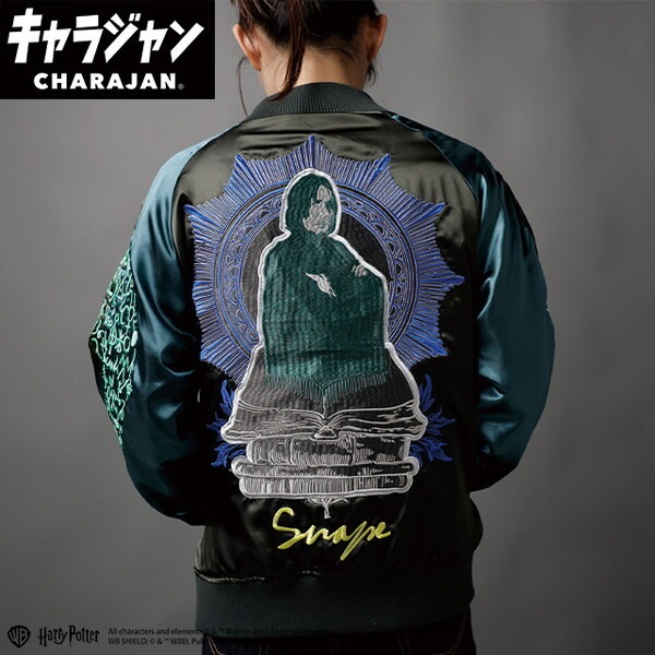 4105056700 ハリー・ポッター ハリー・ポッタースネイプ先生 スカジャン(L)