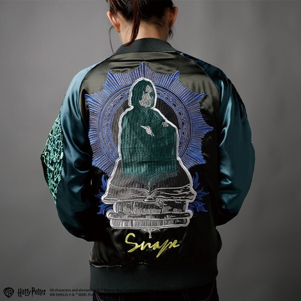 4105056700 ハリー・ポッター ハリー・ポッタースネイプ先生 スカジャン(L)