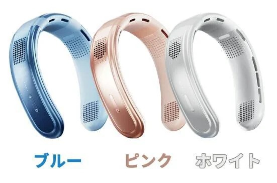 ネッククーラー 首掛け扇風機 5コア 軽量 低騒音 熱中症対策 首掛けクーラー 携帯扇風機 キャンプ/山登り/旅行 ネックエアコン 101 ネッククーラー 首掛け扇風機 5コア 軽量 低騒音 熱中症対策 首掛けクーラー 携帯扇風機 キャンプ/山登り/旅行 ネックエアコン 101