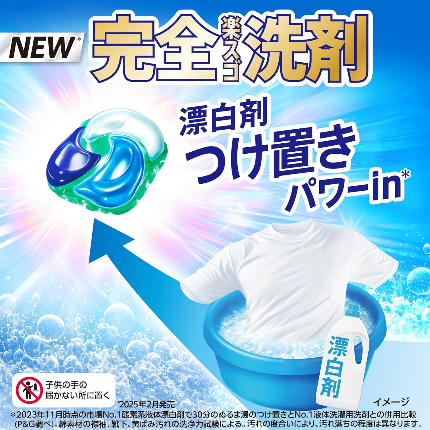 アリエール 洗濯洗剤 ジェルボール プロ 部屋干し×鉄壁バリア 部屋干しでもさわやかな香り 詰め替え 100個 大容量