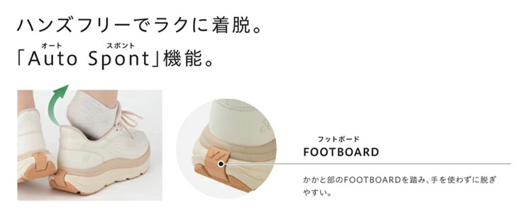 ウォーキングシューズ レディース 幅広 3.5E パワークッション L128 SHWL128 200 ゴールド 手を使わずに履ける 婦人靴 歩きやすい カジュアルシューズ ファスナー付き 撥水加工 ウォーキングシューズ レディース 幅広 3.5E パワークッション L128 SHWL128 200 ゴールド 手を使わずに履ける 婦人靴 歩きやすい カジュアルシューズ ファスナー付き 撥水加工