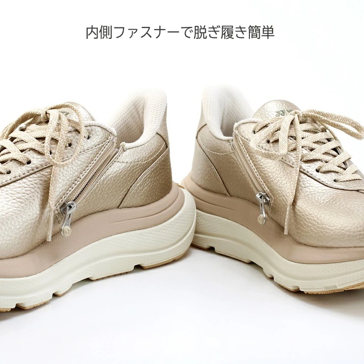 ウォーキングシューズ レディース 幅広 3.5E パワークッション L128 SHWL128 200 ゴールド 手を使わずに履ける 婦人靴 歩きやすい カジュアルシューズ ファスナー付き 撥水加工 ウォーキングシューズ レディース 幅広 3.5E パワークッション L128 SHWL128 200 ゴールド 手を使わずに履ける 婦人靴 歩きやすい カジュアルシューズ ファスナー付き 撥水加工