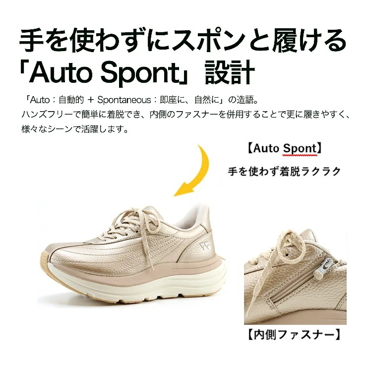 ウォーキングシューズ レディース 幅広 3.5E パワークッション L128 SHWL128 200 ゴールド 手を使わずに履ける 婦人靴 歩きやすい カジュアルシューズ ファスナー付き 撥水加工 ウォーキングシューズ レディース 幅広 3.5E パワークッション L128 SHWL128 200 ゴールド 手を使わずに履ける 婦人靴 歩きやすい カジュアルシューズ ファスナー付き 撥水加工