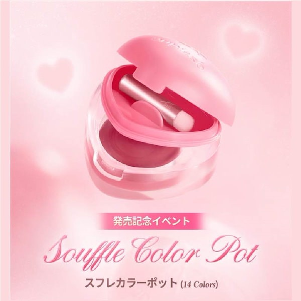 Qoo10] デイジーク [New/正規品/新商品] スイートハー