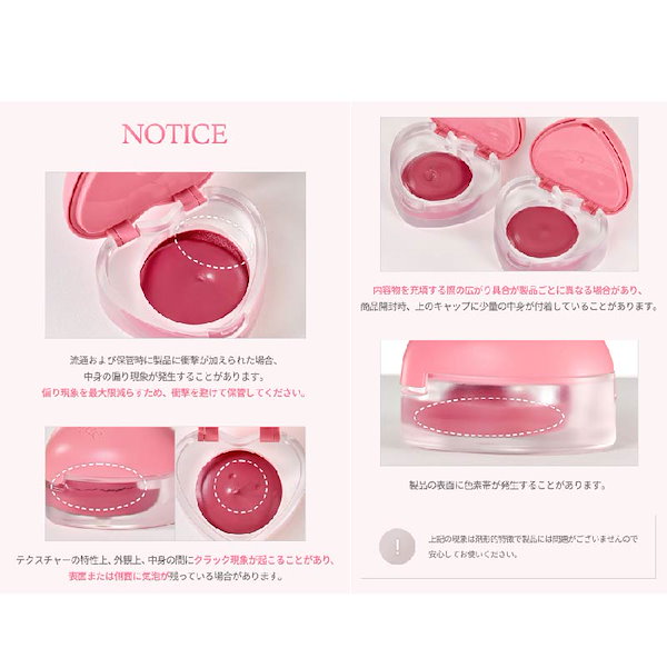 Qoo10] デイジーク [New/正規品/新商品] スイートハー