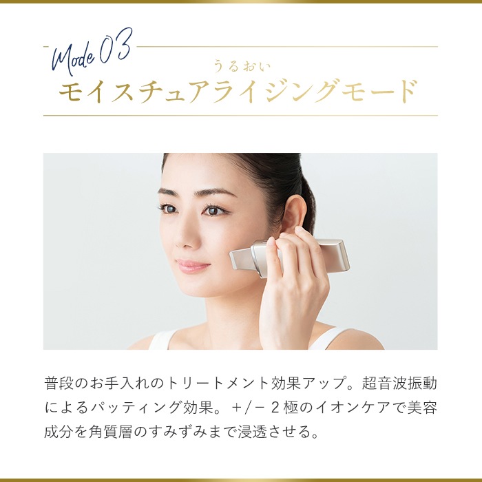 アクアピールクリア 美顔器 超音波洗浄 超音波洗浄美顔器 小顔 毛穴 毛穴ケア ピーリング ウォーターピーリング スクライバー フェイスケア 角質ケア