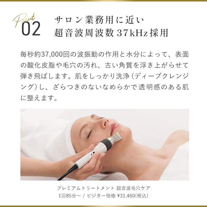 アクアピールクリア 美顔器 超音波洗浄 超音波洗浄美顔器 小顔 毛穴 毛穴ケア ピーリング ウォーターピーリング スクライバー フェイスケア 角質ケア