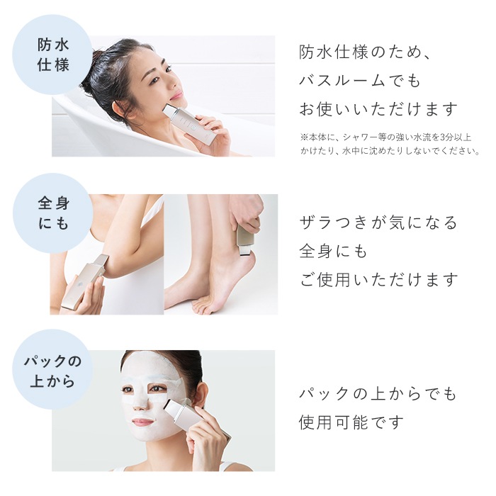 アクアピールクリア 美顔器 超音波洗浄 超音波洗浄美顔器 小顔 毛穴 毛穴ケア ピーリング ウォーターピーリング スクライバー フェイスケア 角質ケア