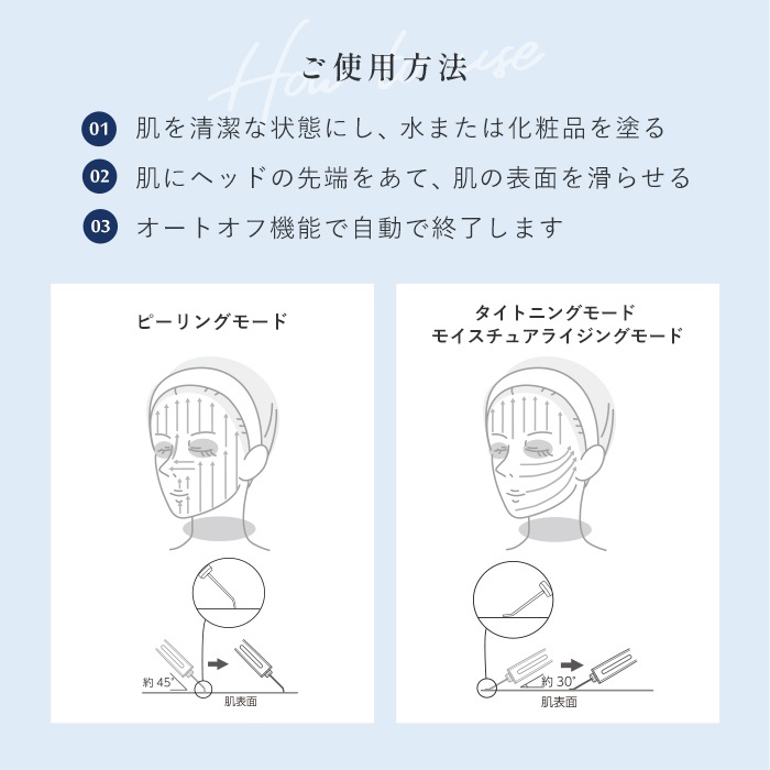 アクアピールクリア 美顔器 超音波洗浄 超音波洗浄美顔器 小顔 毛穴 毛穴ケア ピーリング ウォーターピーリング スクライバー フェイスケア 角質ケア