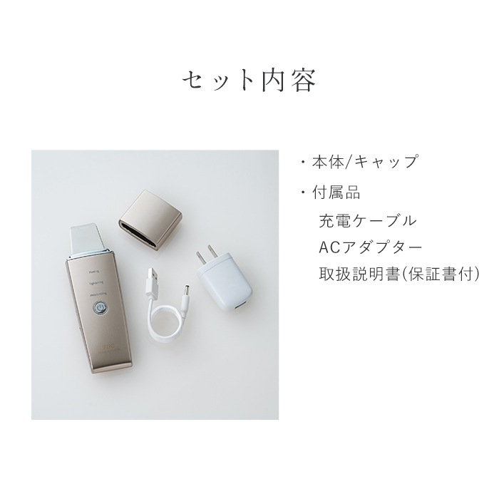 アクアピールクリア 美顔器 超音波洗浄 超音波洗浄美顔器 小顔 毛穴 毛穴ケア ピーリング ウォーターピーリング スクライバー フェイスケア 角質ケア