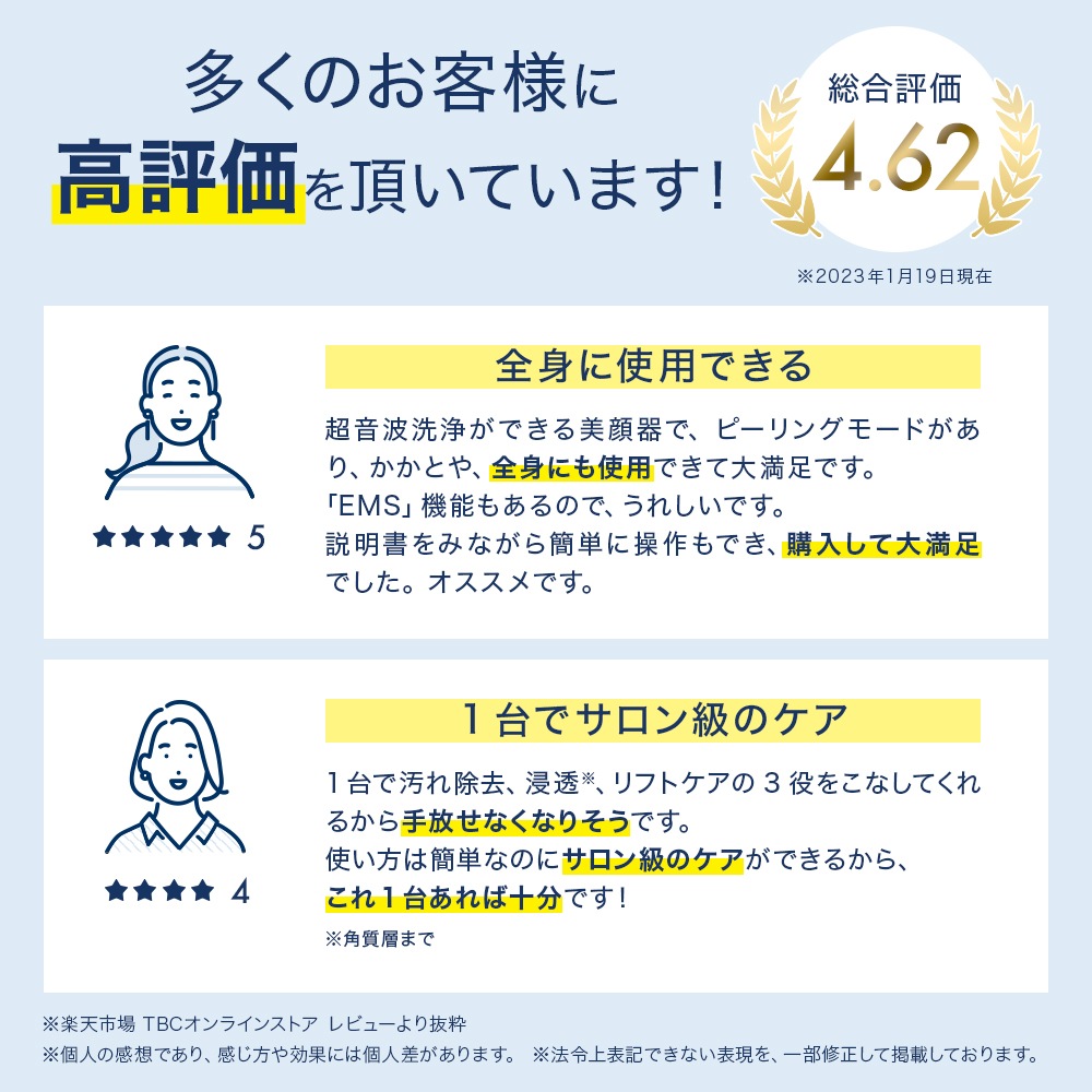 アクアピールクリア 美顔器 超音波洗浄 超音波洗浄美顔器 小顔 毛穴 毛穴ケア ピーリング ウォーターピーリング スクライバー フェイスケア 角質ケア