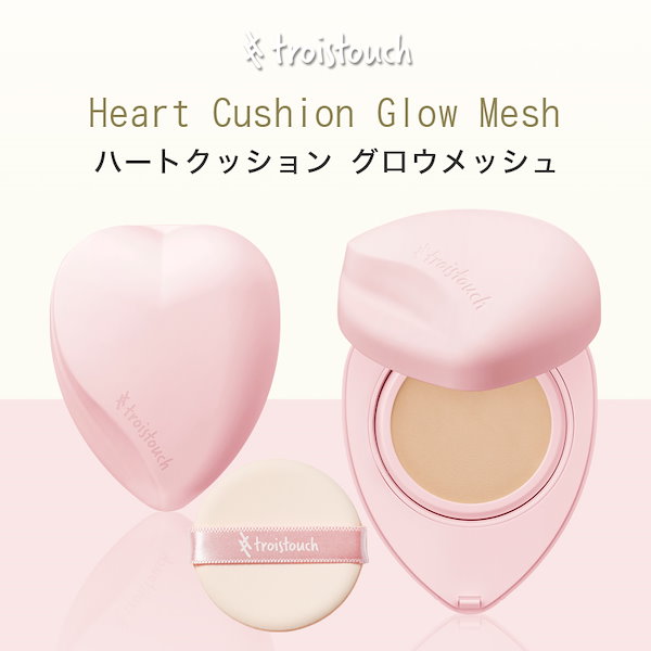 Qoo10] troistouch 【公式】 トワタッチ 80時間メイク持続