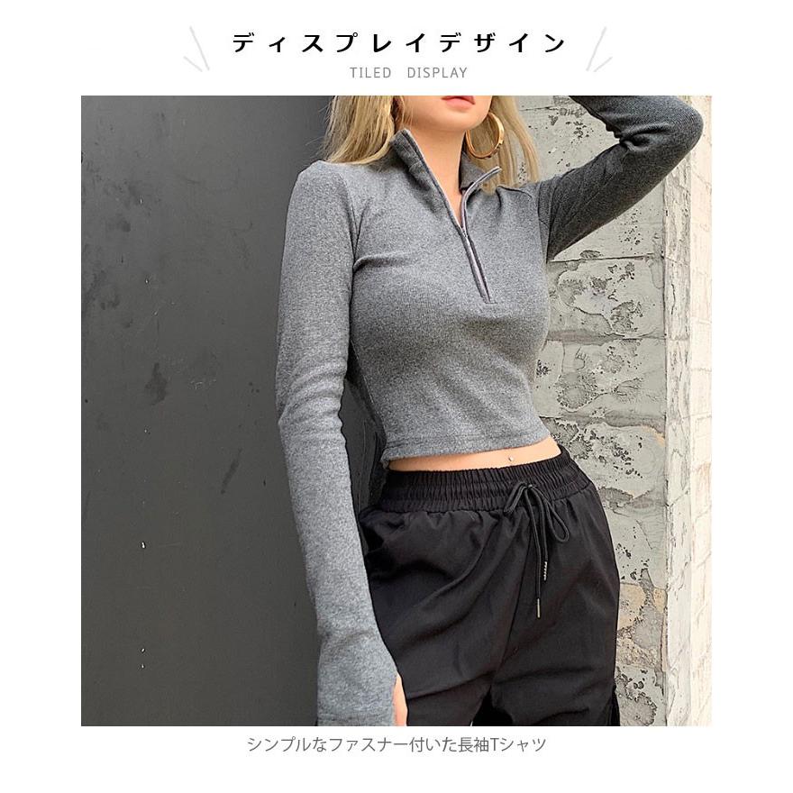 長袖Tシャツ レディース Tシャツ ファスナー 伸縮性 無地 落ち着いた こなれ感 大人 カジュアル お洒落 キレイめ プルオーバー トップス 春新作 バレンタイン 2023 プレゼント 長袖Tシャツ レディース Tシャツ ファスナー 伸縮性 無地 落ち着いた こなれ感 大人 カジュアル お洒落 キレイめ プルオーバー トップス 春新作 バレンタイン 2023 プレゼント