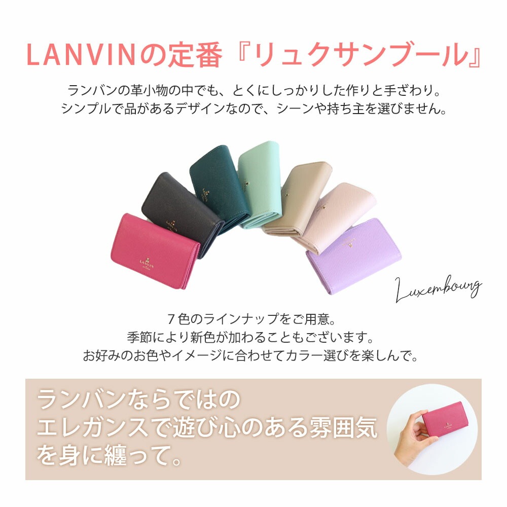 財布 レディース 長財布 ファスナー長財布 リュクサンブール 480112 本革 レザー ブランド専用BOX付き 財布 レディース 長財布 ファスナー長財布 リュクサンブール 480112 本革 レザー ブランド専用BOX付き