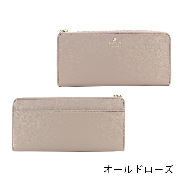 財布 レディース 長財布 ファスナー長財布 リュクサンブール 480112 本革 レザー ブランド専用BOX付き 財布 レディース 長財布 ファスナー長財布 リュクサンブール 480112 本革 レザー ブランド専用BOX付き