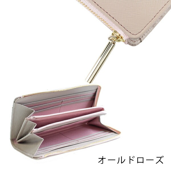 財布 レディース 長財布 ファスナー長財布 リュクサンブール 480112 本革 レザー ブランド専用BOX付き 財布 レディース 長財布 ファスナー長財布 リュクサンブール 480112 本革 レザー ブランド専用BOX付き