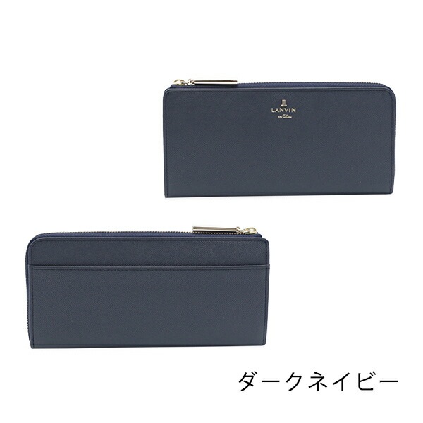 財布 レディース 長財布 ファスナー長財布 リュクサンブール 480112 本革 レザー ブランド専用BOX付き 財布 レディース 長財布 ファスナー長財布 リュクサンブール 480112 本革 レザー ブランド専用BOX付き