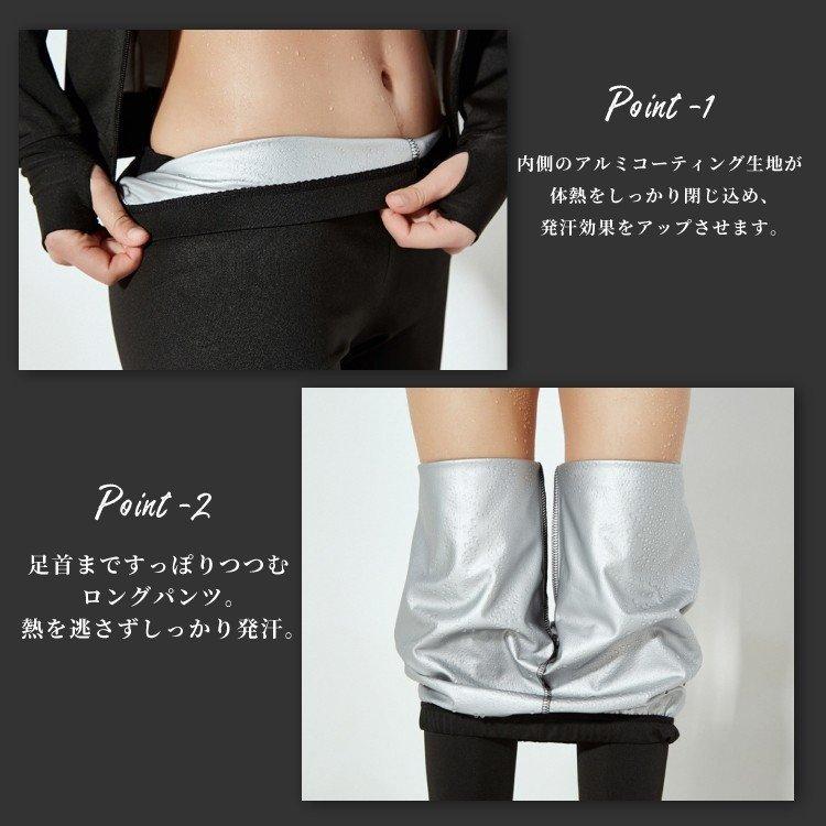 每日更新サウナスーツ レディース ダイエット 上下 セット 洗濯 可能 セットアップ インナー ウェア 発汗 サウナパンツ トレーニング 服 エクササイズ 大きいサイズ30 每日更新サウナスーツ レディース ダイエット 上下 セット 洗濯 可能 セットアップ インナー ウェア 発汗 サウナパンツ トレーニング 服 エクササイズ 大きいサイズ30