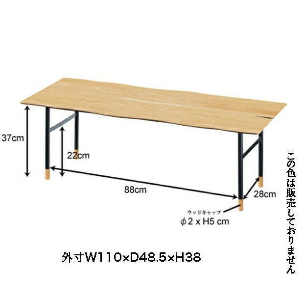 センターテーブル ローテーブル 天然木 ルカシリーズ リビングウォルナット JPB-92 センターテーブル ローテーブル 天然木 ルカシリーズ リビングウォルナット JPB-92