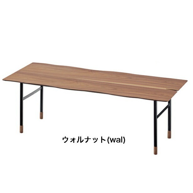 センターテーブル ローテーブル 天然木 ルカシリーズ リビングウォルナット JPB-92 センターテーブル ローテーブル 天然木 ルカシリーズ リビングウォルナット JPB-92