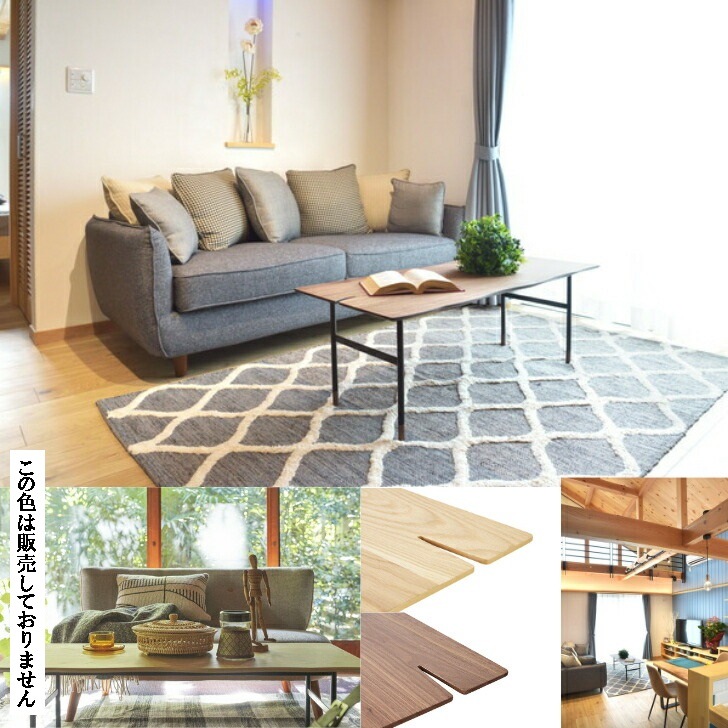 センターテーブル ローテーブル 天然木 ルカシリーズ リビングウォルナット JPB-92 センターテーブル ローテーブル 天然木 ルカシリーズ リビングウォルナット JPB-92