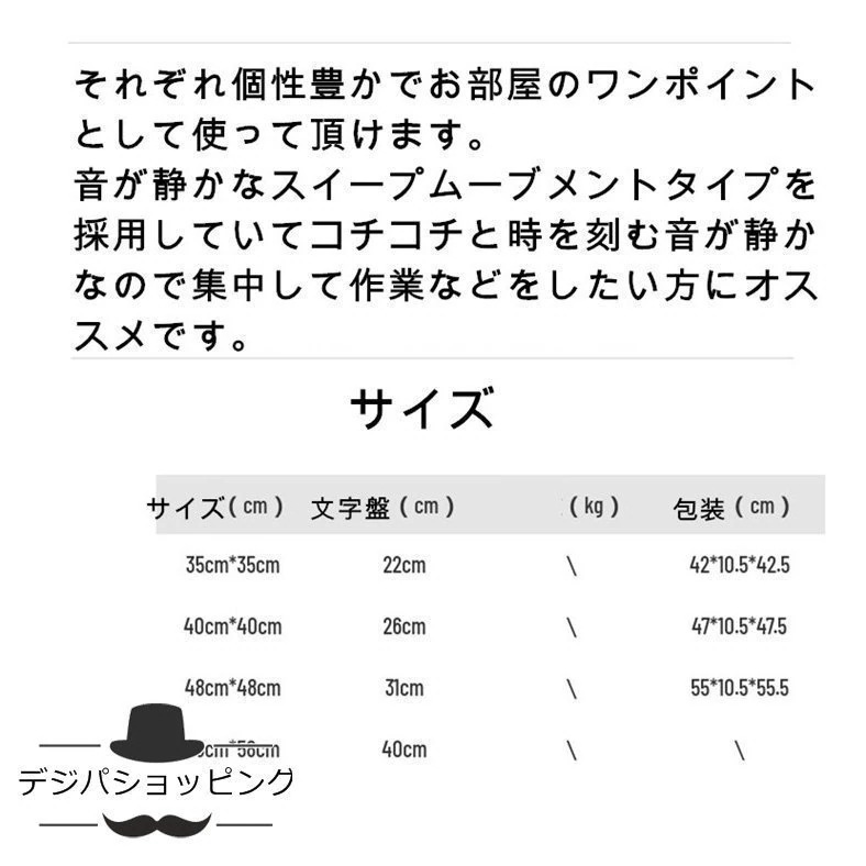 壁掛け時計掛け時計おしゃれ大壁掛け時計北欧壁飾りおしゃれジェネリック家具 北欧静音乾電池スプレッドマグネット時計