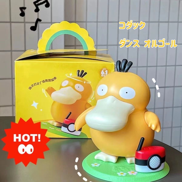 Qoo10] KFC コダック フィギュア 中国限定