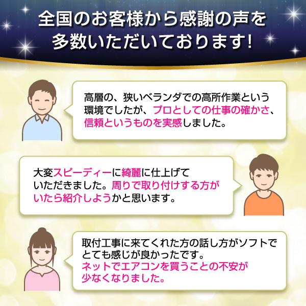 エアコン 10畳 工事費込み RAS-F28RM 工事費込 標準設置工事セット スターホワイト 白くまくん Fシリーズ