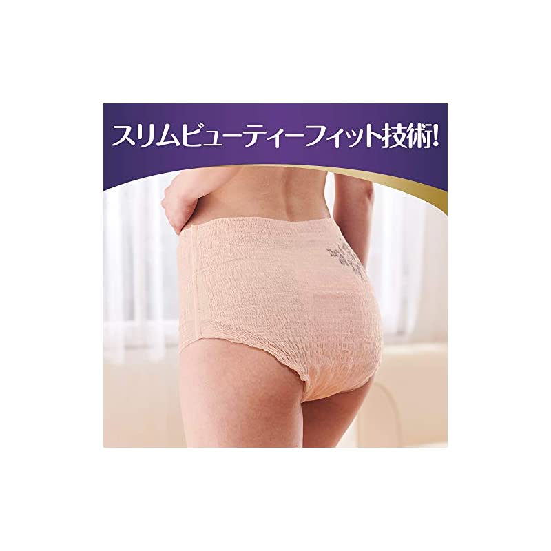 ウィスパー うすさらシルキー 女性用 尿ケア ナチュラルベージュ 14枚入り L パンツタイプ (多い量の尿モレ用) 即納ウィスパー うすさらシルキー 女性用 尿ケア ナチュラルベージュ