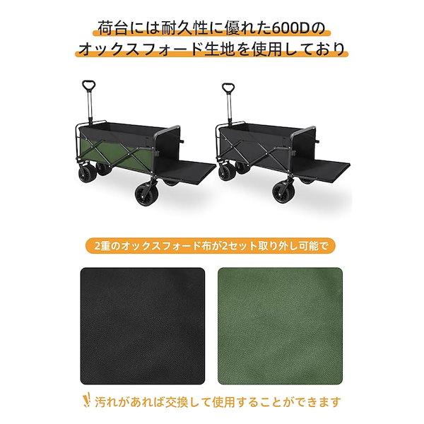 大型キャリーワゴン 大容量230L 後部展開可 ブレーキ付き 長物