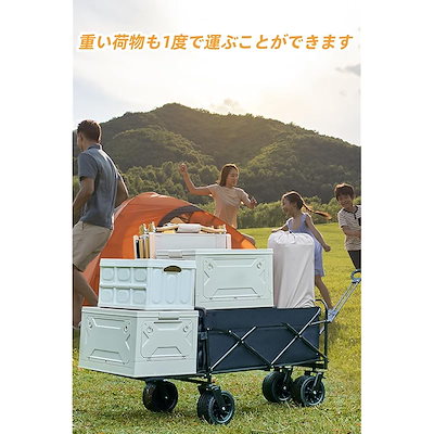 【3kids★】アウトドアワゴン 耐荷重150kg 運動会 ワゴンキャンプ hwstc.jpg