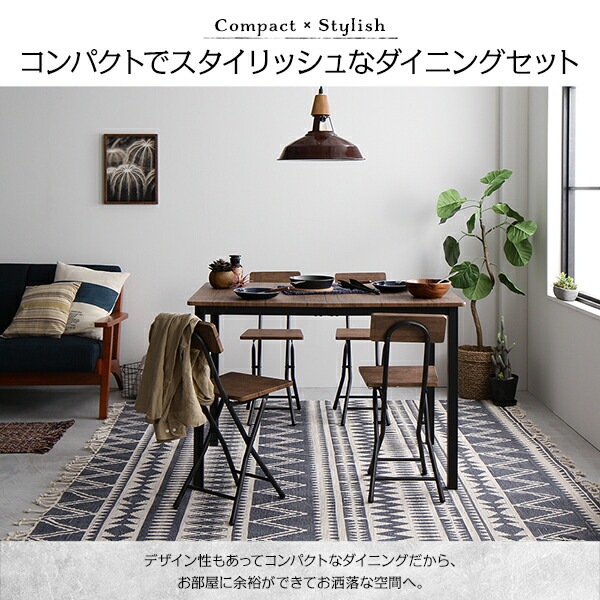 ds-2324899 5点 テーブル チェ... : 家具・インテリア : ダイニング セット 高評価人気