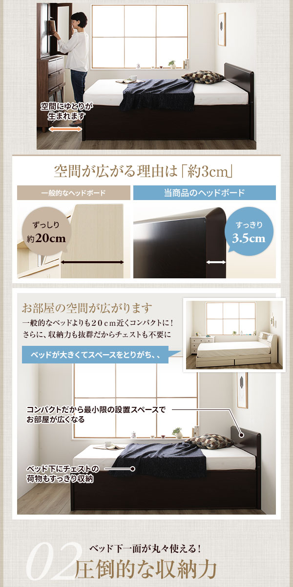 [組立設置サービス付き] 収納 ベッド 通常丈 セミシングル 跳ね上げ式 縦開き 深さ44cm ハイタイプ 3ゾーンポケットコイルマットレス付き ナチュラル フラットヘッド 日本製 国産